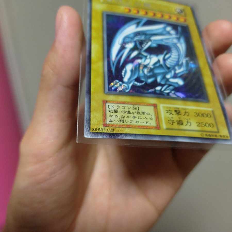 Blue-Eyes White Dragon Early Secret