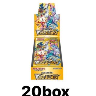 Vstar Universe 1 carton