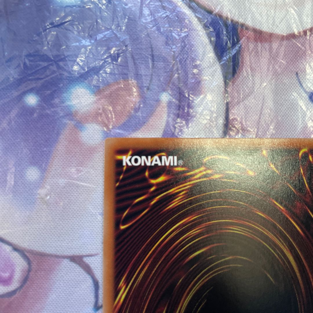 Chaos Witch - Witch of Chaos - Prismatic Secret Rare JP009