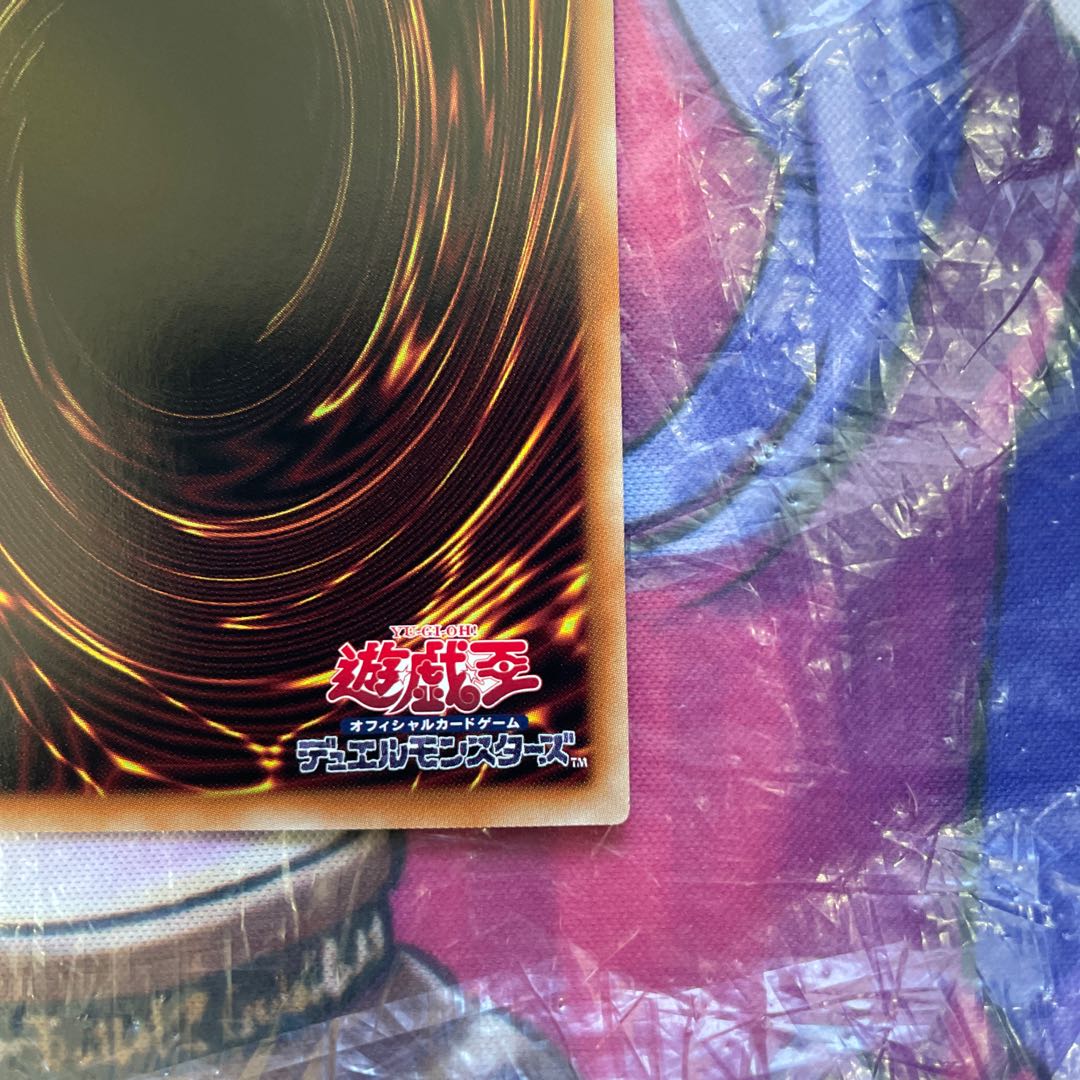 Chaos Witch - Witch of Chaos - Prismatic Secret Rare JP009