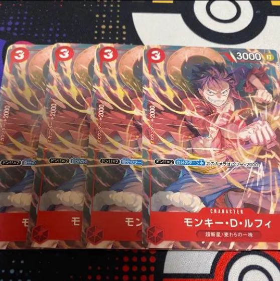 VJump Luffy, set of 4