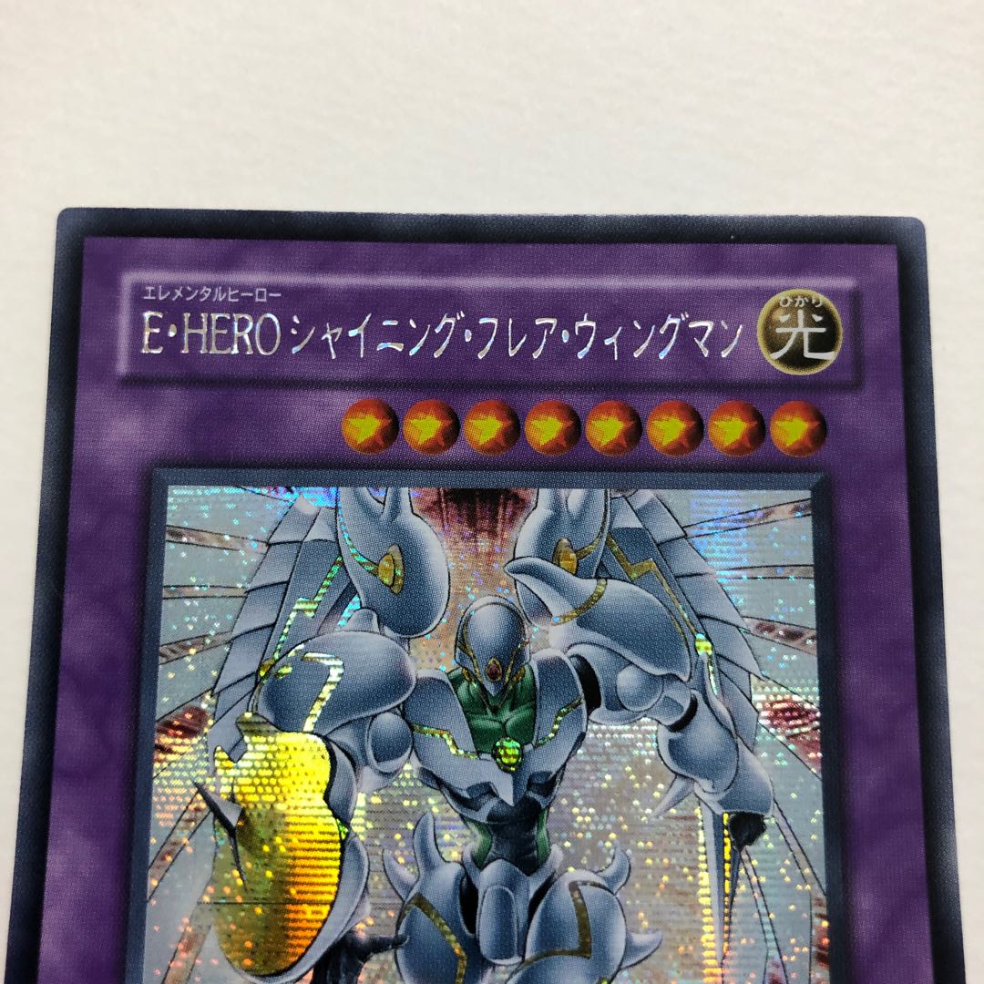 Elemental HERO Shining Flare Wingman Secret Rare JP002