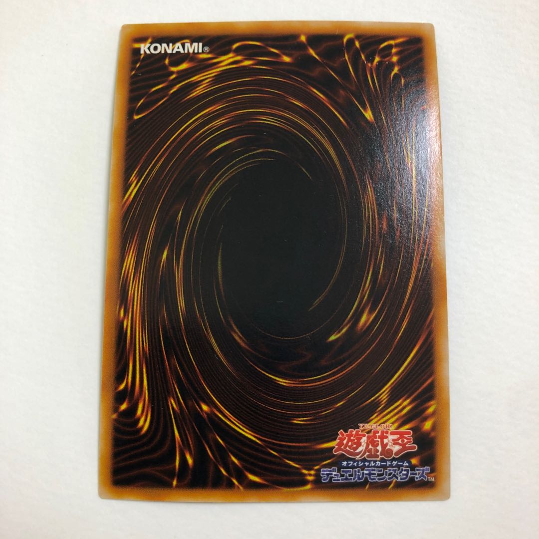 Elemental HERO Shining Flare Wingman Secret Rare JP002