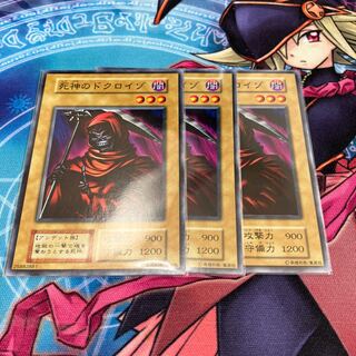 死神のドクロイゾ　ノーマル　3枚　初期 C