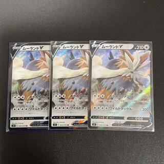 one c様専用　ムーランドV RR 059/070 1枚