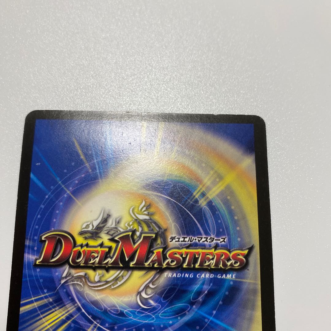 Holy Armor-A King Arcadius SR S3/S5/Y6 Duel Masters