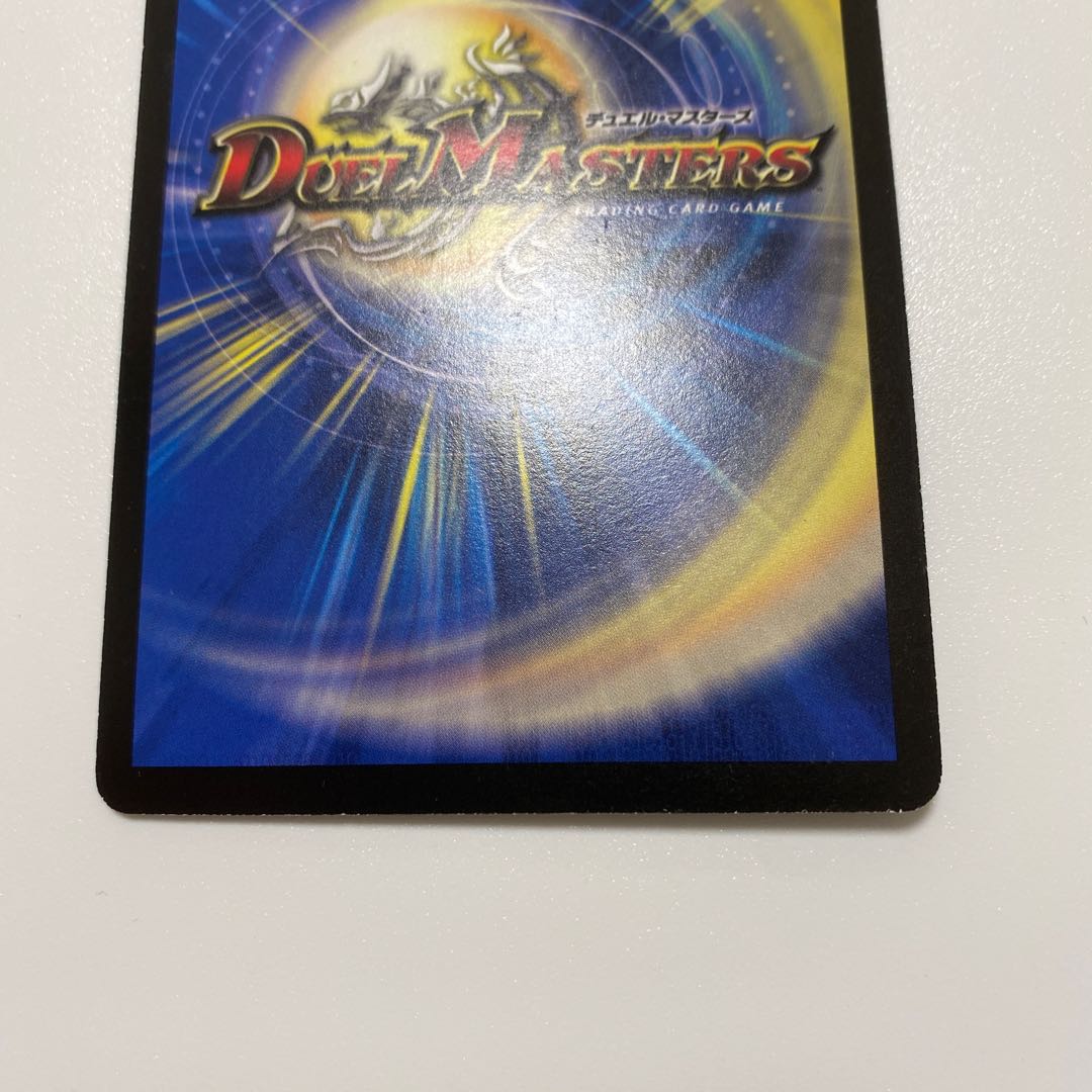 Holy Armor-A King Arcadius SR S3/S5/Y6 Duel Masters