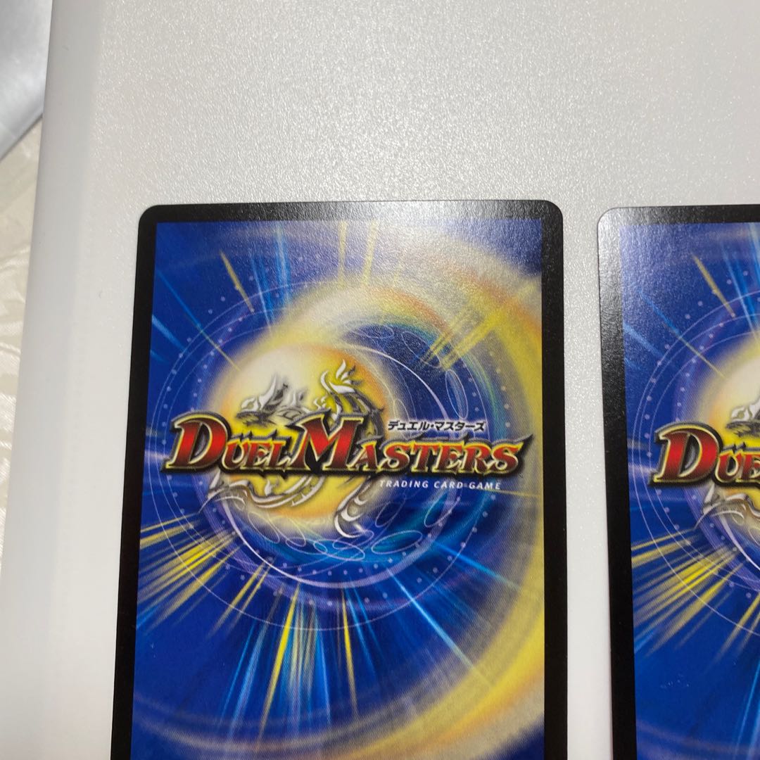 燃える革命 ドギラゴン LEG L1/L2 2枚