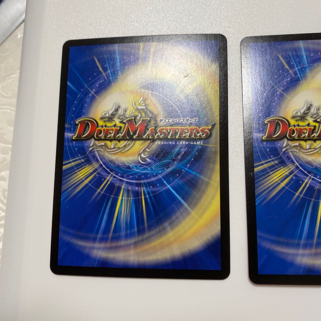 燃える革命 ドギラゴン LEG L1/L2 2枚