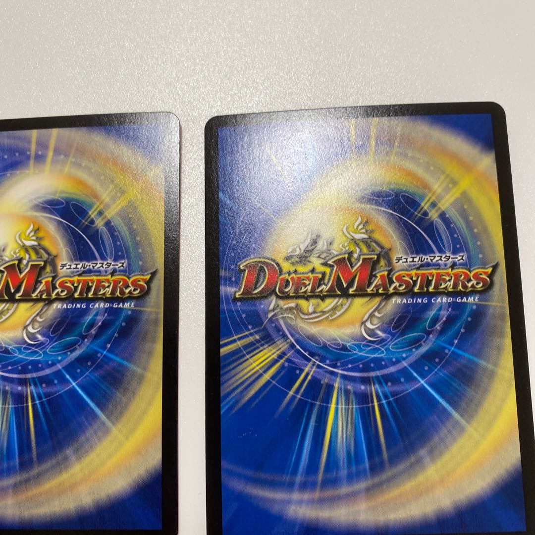 燃える革命 ドギラゴン LEG L1/L2 2枚