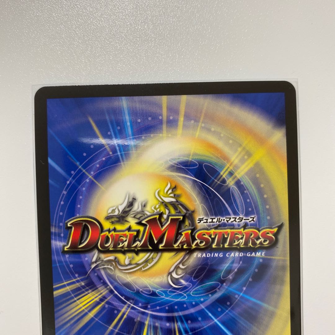 Zan'yaku Sotouryu Baiken SR Psychic13/Psychic40 [2008].