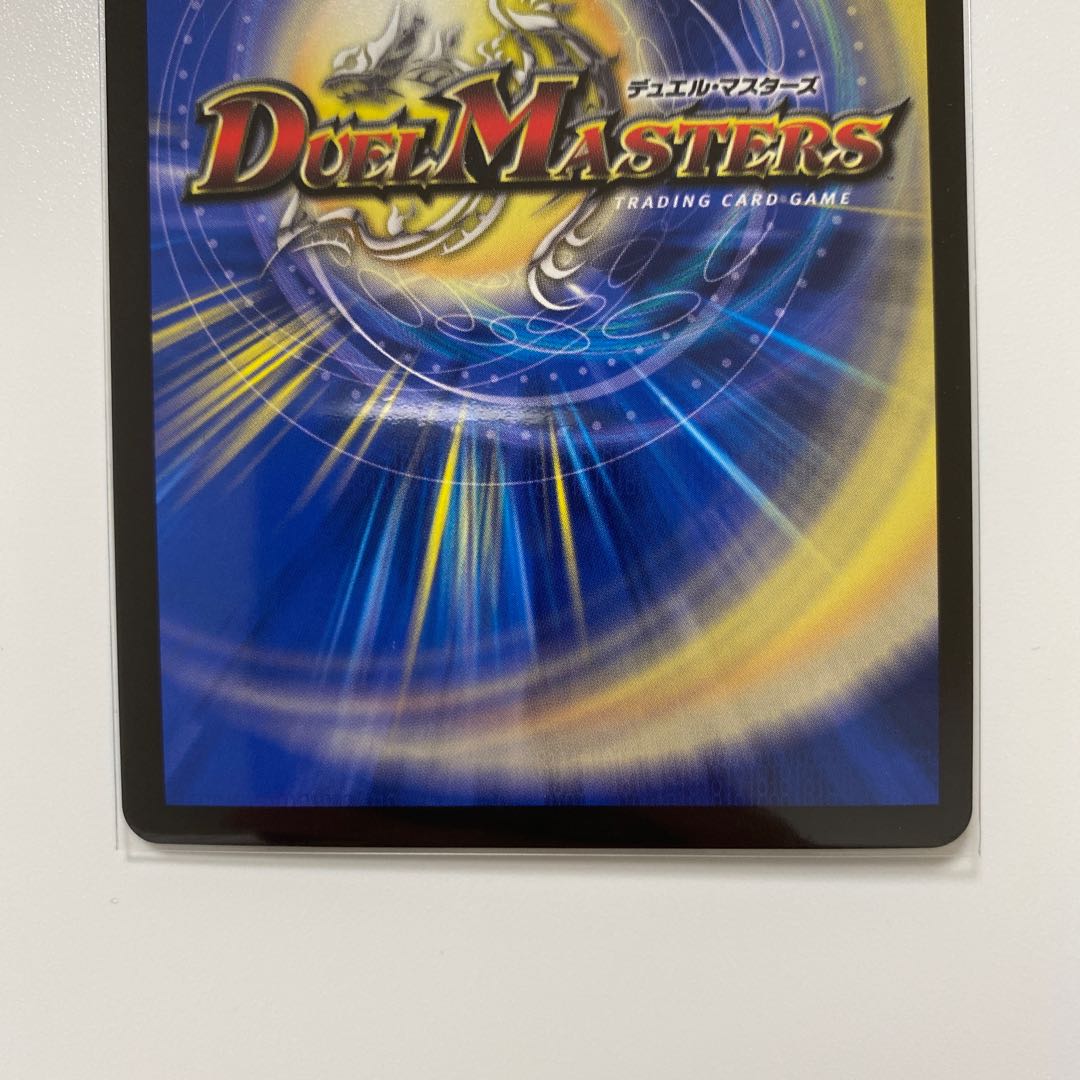 Zan'yaku Sotouryu Baiken SR Psychic13/Psychic40 [2008].