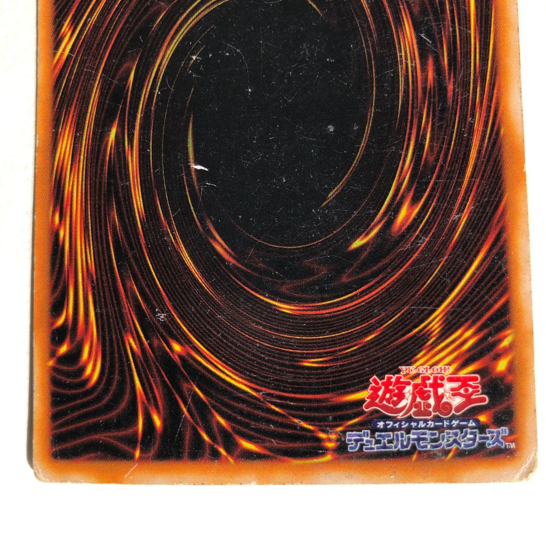 Blue-Eyes Ultimate DragonSnubbull Eyes Ultimate Dragon