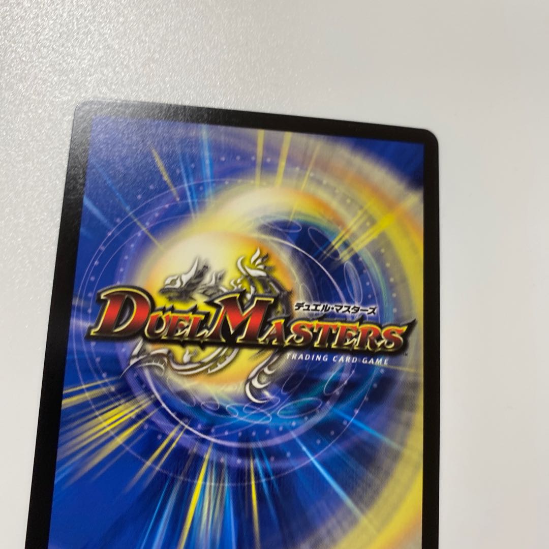 Anger Fang Saizo Mist 10/16