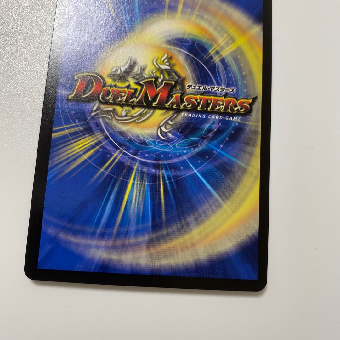 Anger Fang Saizo Mist 10/16