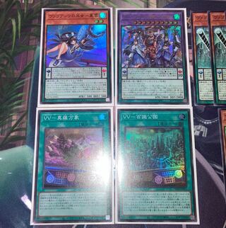 4枚 VV-百識公国 スーパーレア JP013 真羅万象 巫女 東雲 聚 幻中 ヴァリアンツ