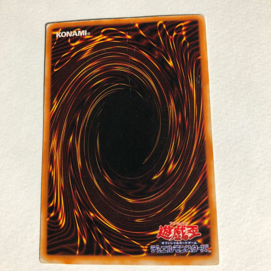 Meteor Black Dragon (Updated from: Meteor B. Dragon)