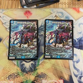 斬隠蒼頭龍バイケンキズあり