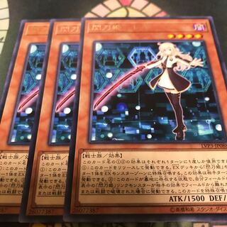 遊戯王 閃刀姫 レイ 字レア レア 3枚 セット