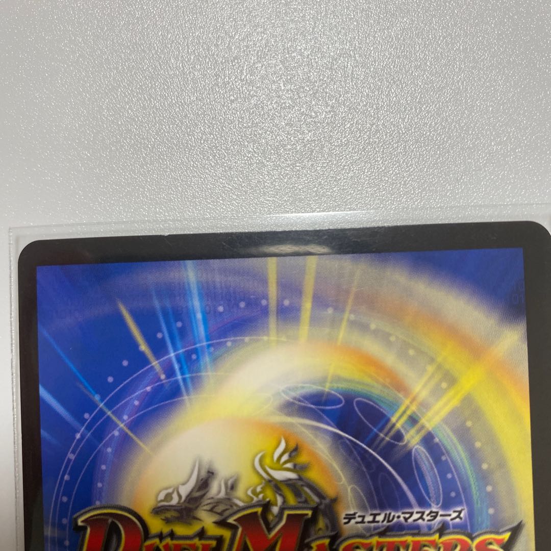 End of the End Angry Fang Dorge Yukimura SR S18/S20 Duel Masters