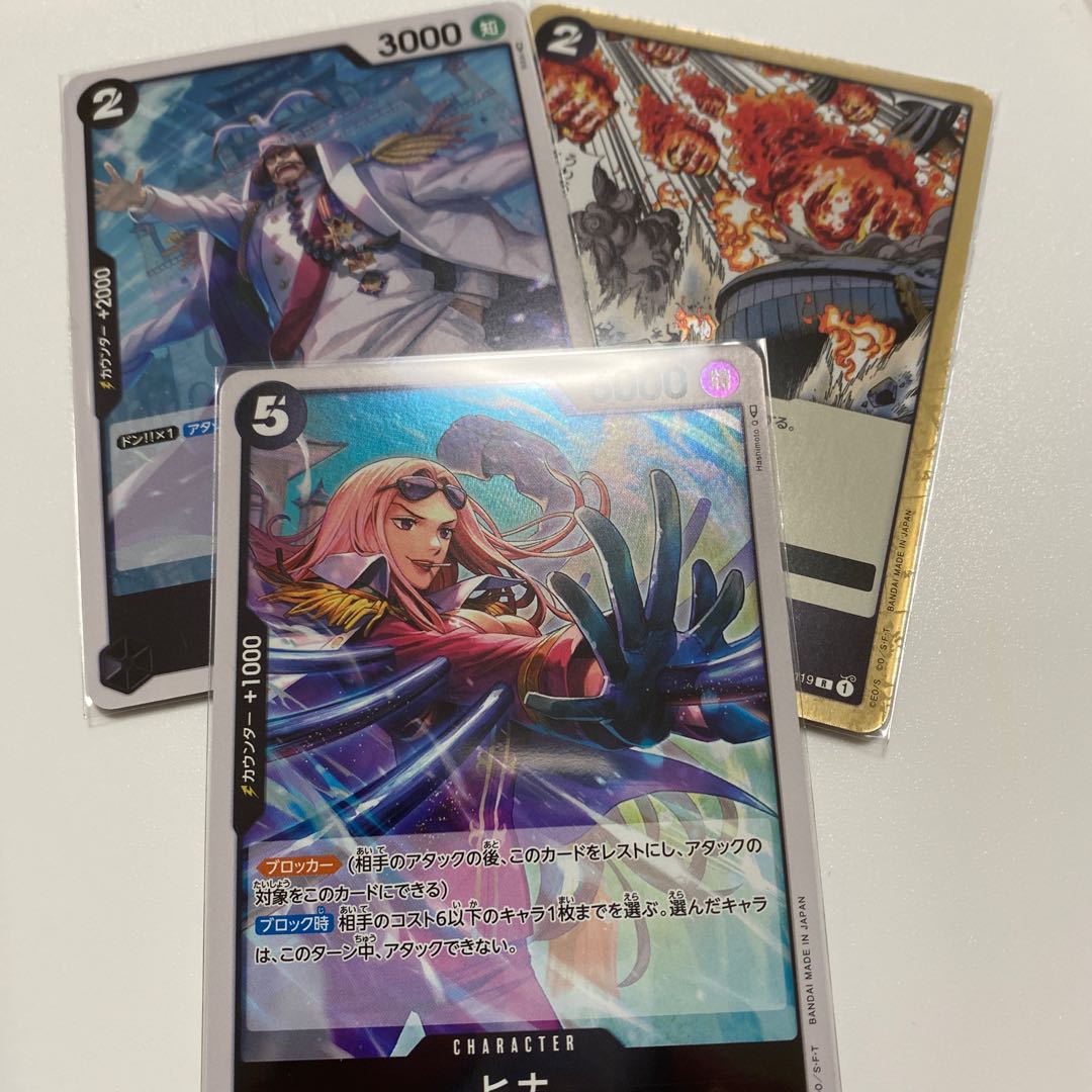 ワンピースカード　ヒナ　センゴク　流星火山