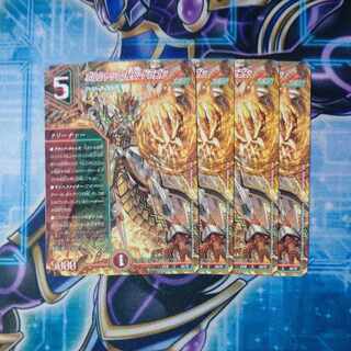 Borshak, Secret, Dragon U 50/75 Set of 4