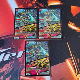 R.S.F.K.｜All-in charger VR 30/130 3pcs.