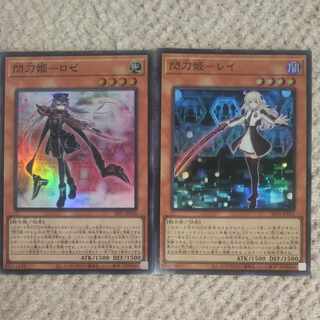 セレクション5 閃刀姫-ロゼ  閃刀姫-レイ スーパーレア