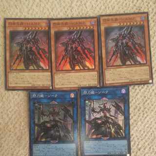 Selection 5 Collective Sales