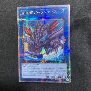 世海龍ジーランティス プリズマティックシークレットレア JP050