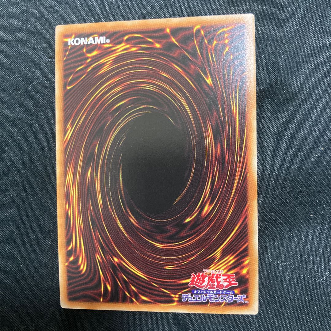 Sei Umi Ryu Zee Lantis Prismatic Secret Rare JP050