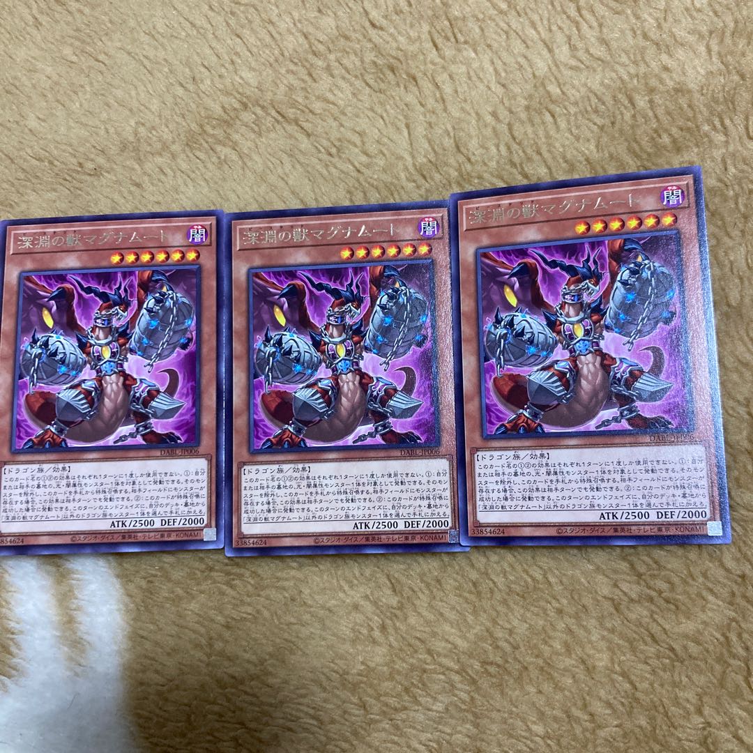 Beast of the Abyss Magnumut Rare 3 pieces