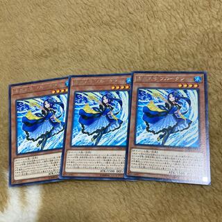 Marincess Blue Tang Rare 3 pieces