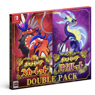 ポケモン　スカーレットバイオレット　ダブルパック　【switch】