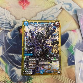 ジョリー・ザ・ジョルネード