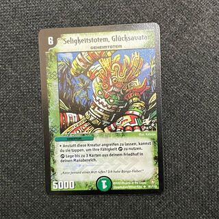 恵みの化身 German Panini Promo