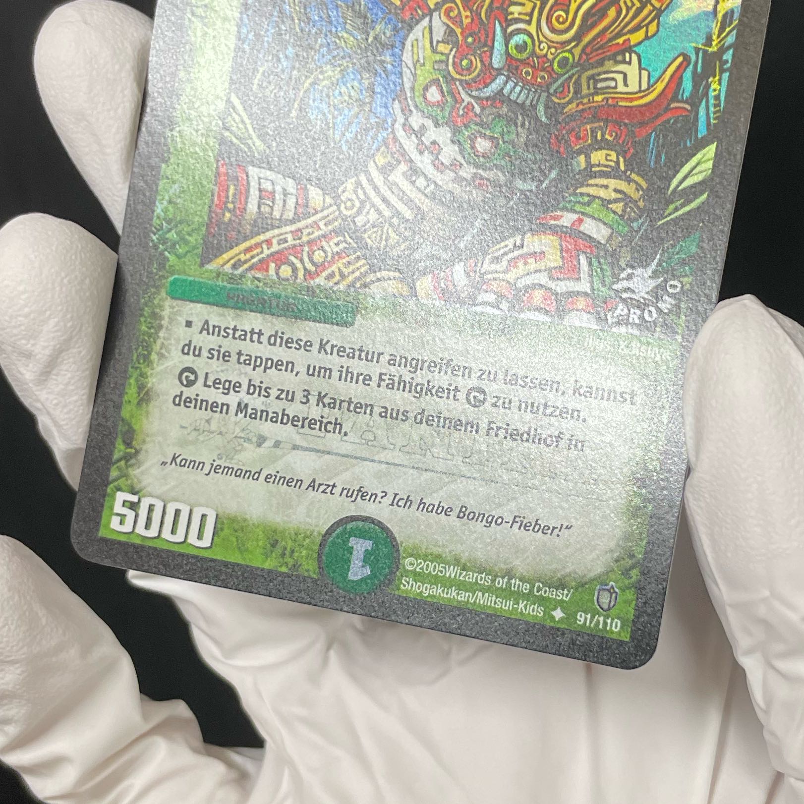 恵みの化身 German Panini Promo