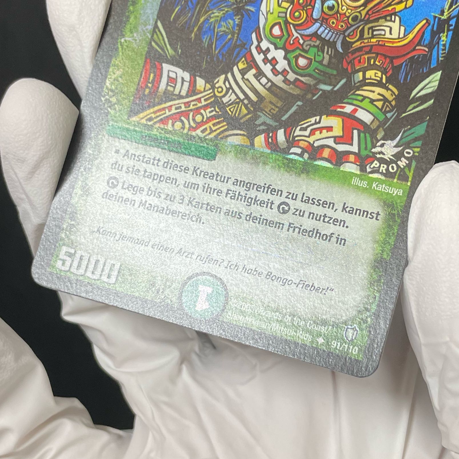 恵みの化身 German Panini Promo