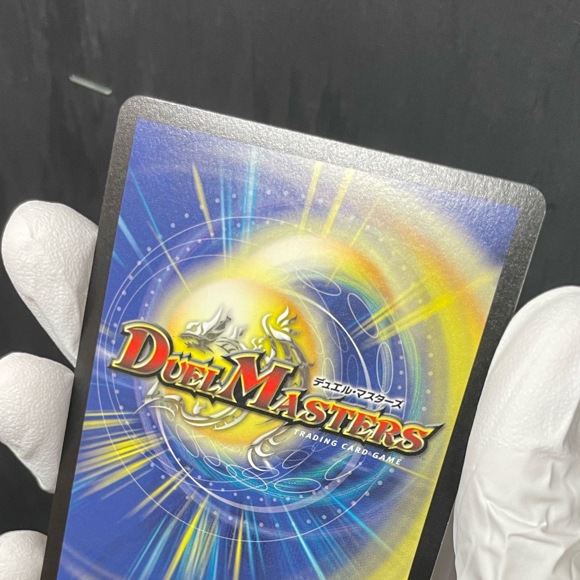 恵みの化身 German Panini Promo