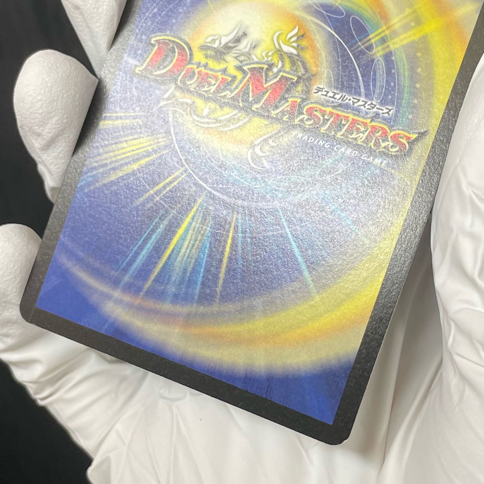 恵みの化身 German Panini Promo