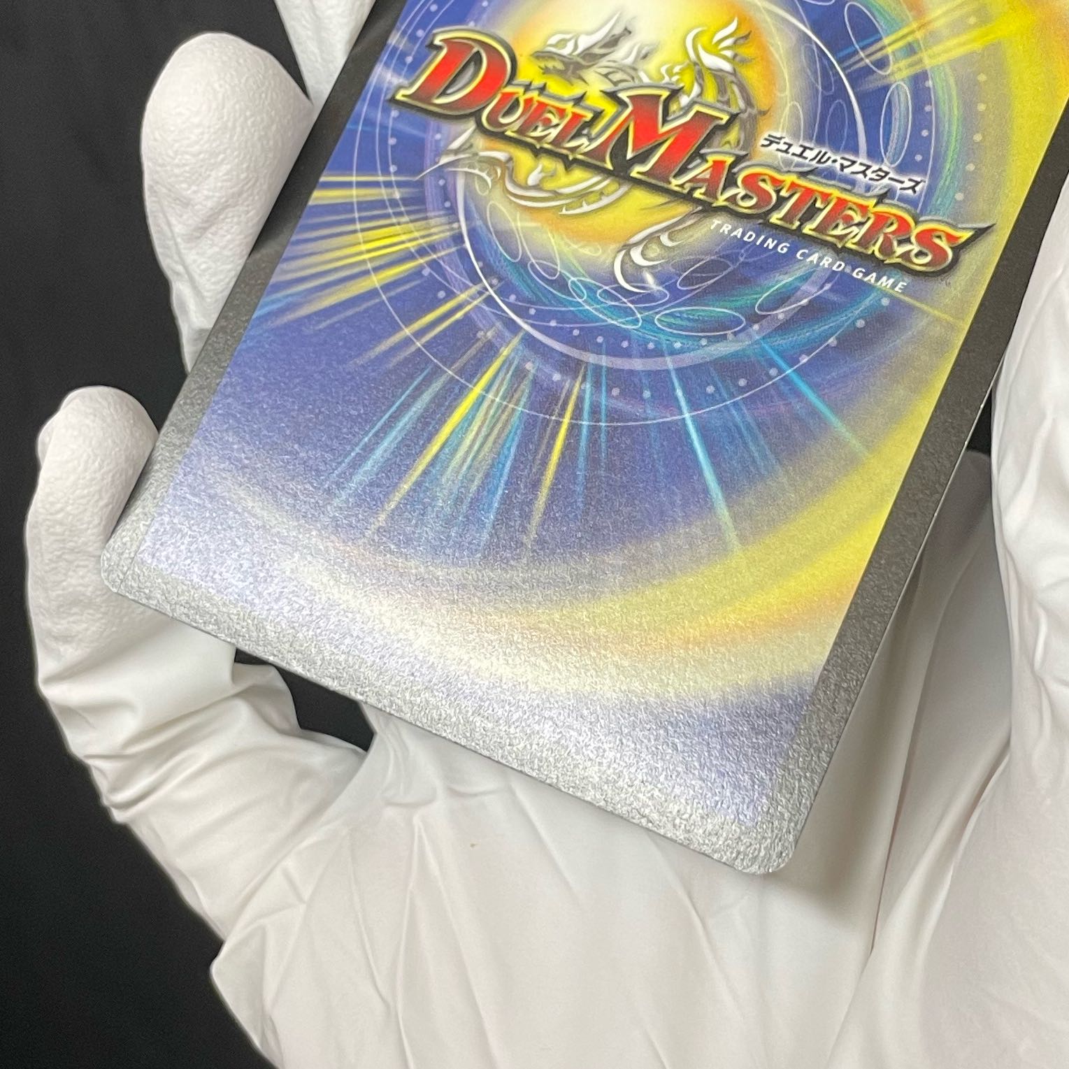 恵みの化身 German Panini Promo