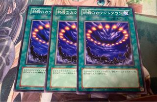 Final Countdown Normal JP253 305-038