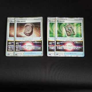 森の封印石 R 092/098　大地の封印石