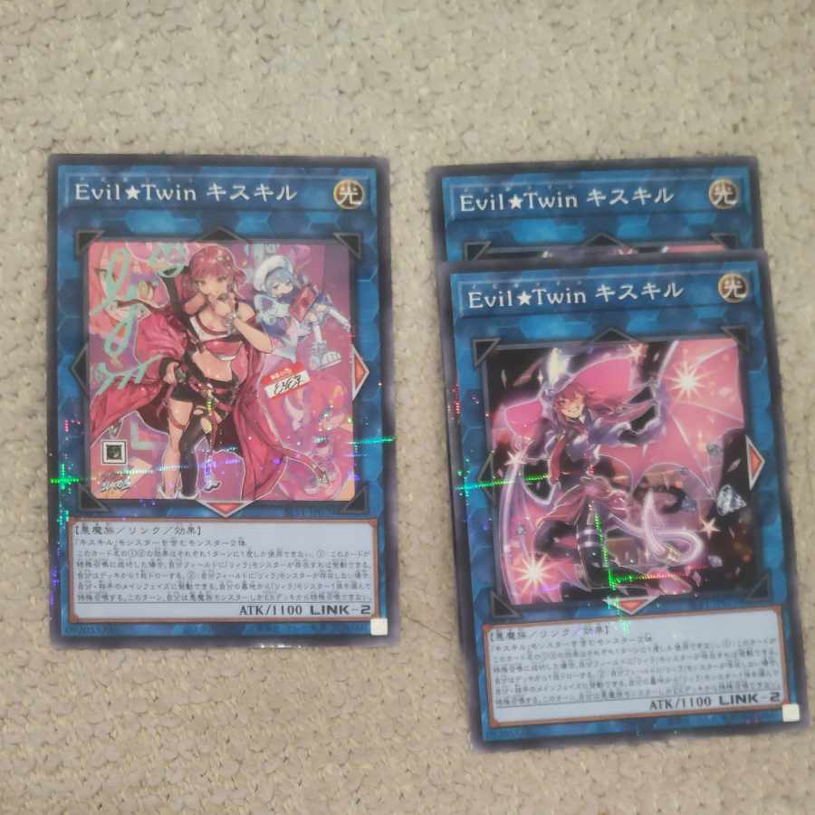 Evil★Twin Ki-sikil (different illustration version) parallel normal JP079