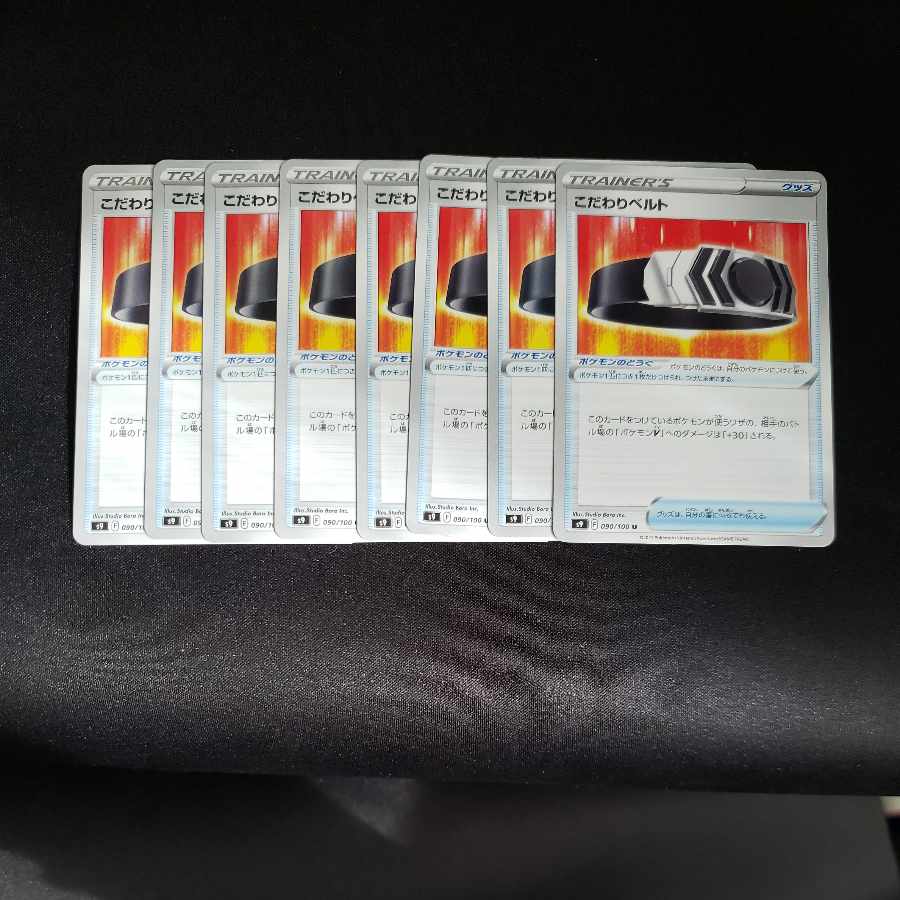 Kikkoman Biancato U 090/100