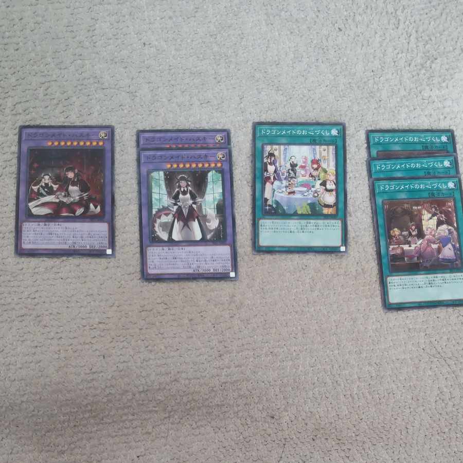 House Dragonmaid parallel normal JP065