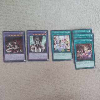 House Dragonmaid parallel normal JP065