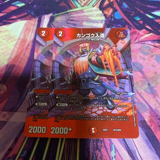 Kangoku Irido Psychic15/Psychic50 1枚