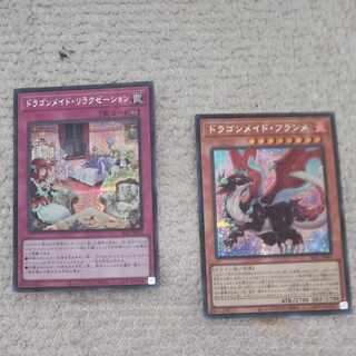 ドラゴンメイド・リラクゼーション シークレットレア JP072