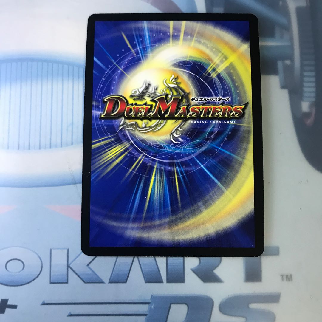 怒英雄ガイムソウ